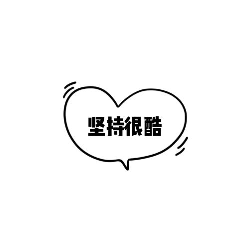 互🔥🔥涨1000粉