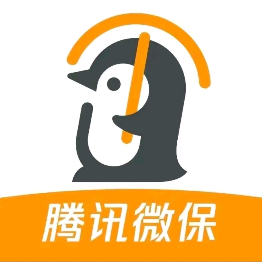 腾讯微保严选保险