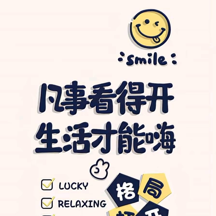 依婷