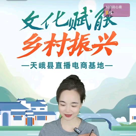 娟子