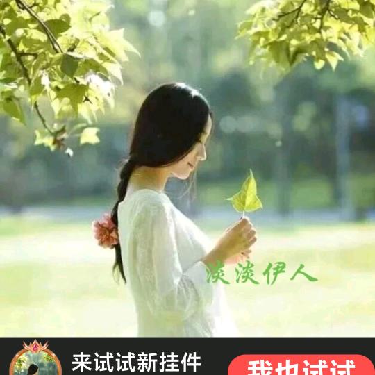 独宠自己