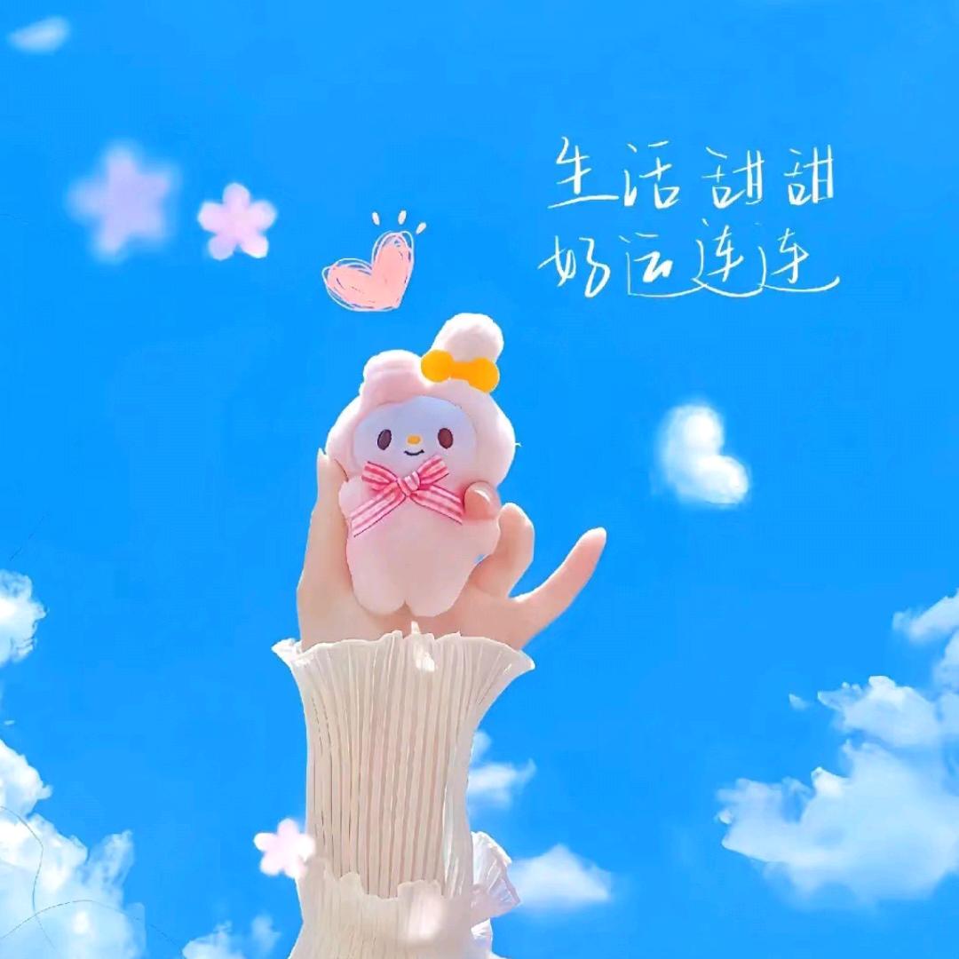 无敌幸运星