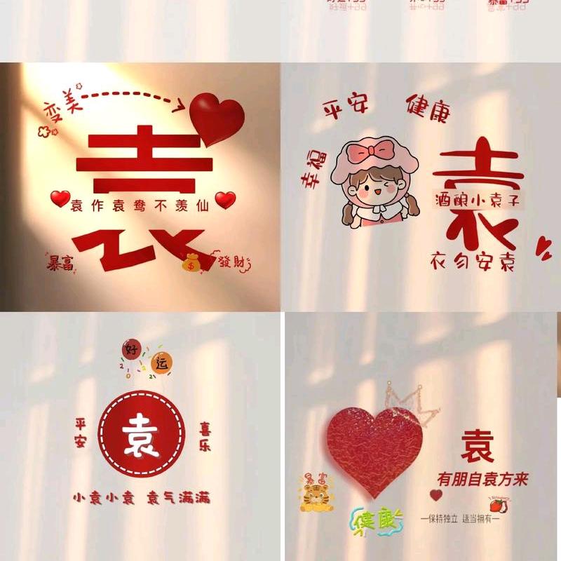 相识是缘