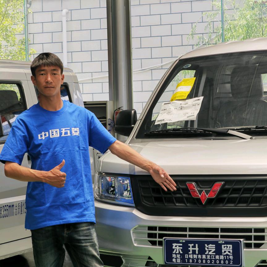 五菱4S店（日喀则东升店）