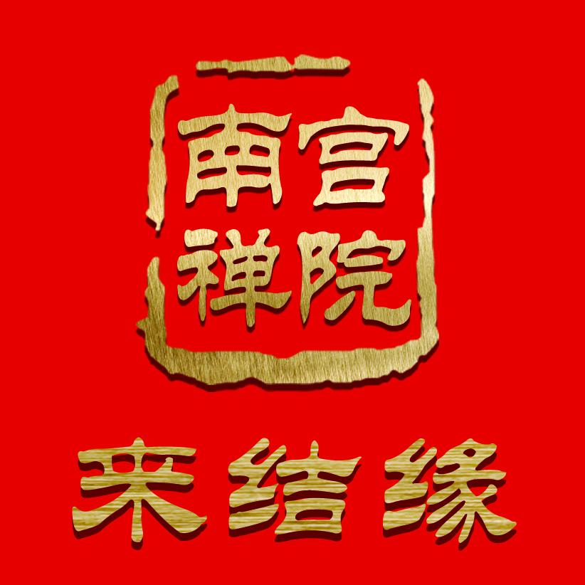 交个朋友看褂仟客来