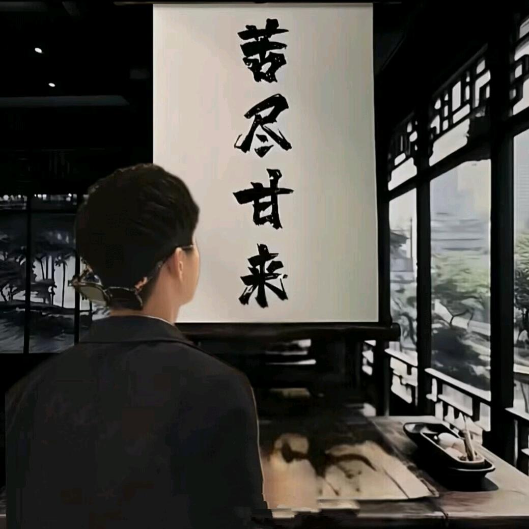 回不去的曾经