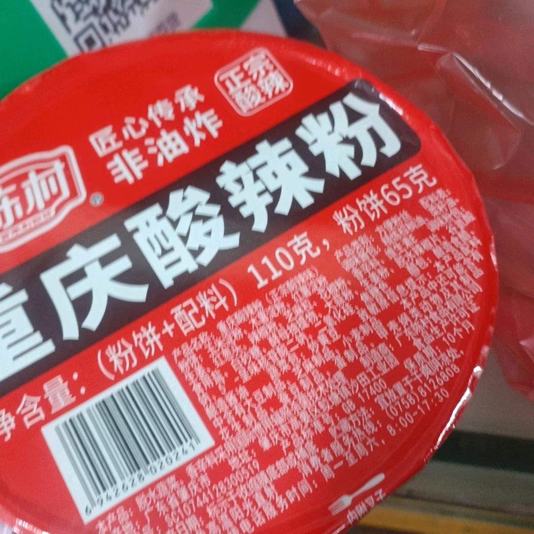 好好爱自己。