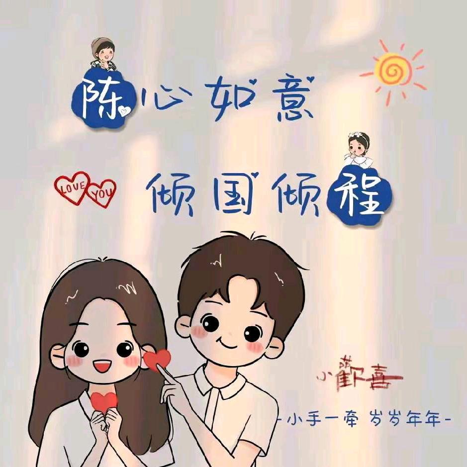 越剧演员【糖糖】🍭🍭🍭🍭🍭🍭