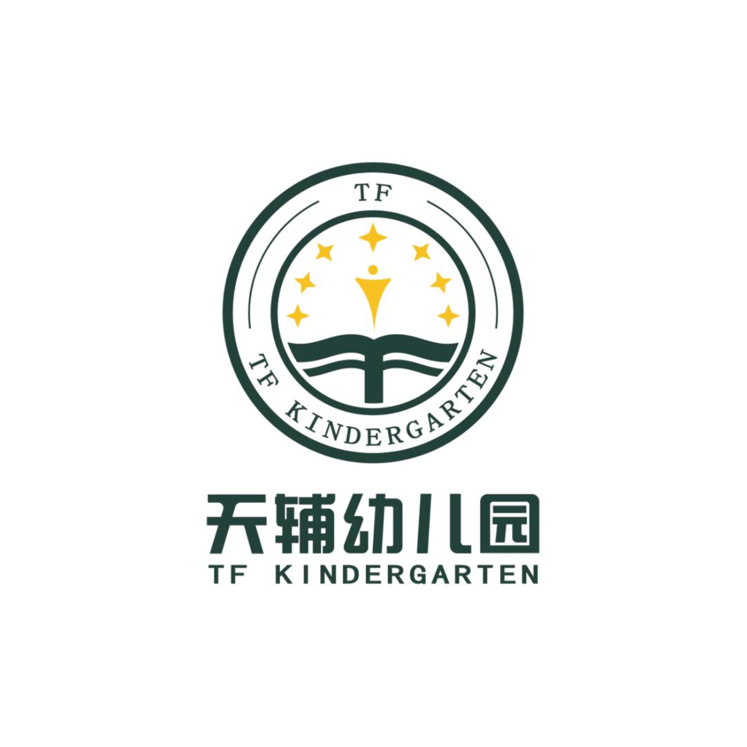 长春天辅蒙台梭利幼儿园