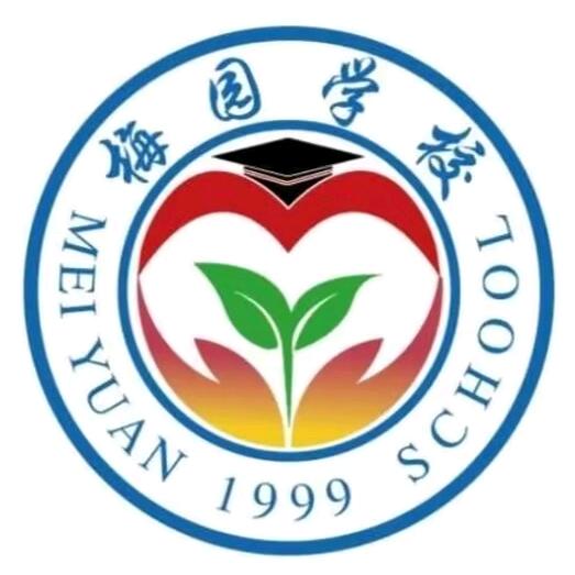 梅园花开诗意盛