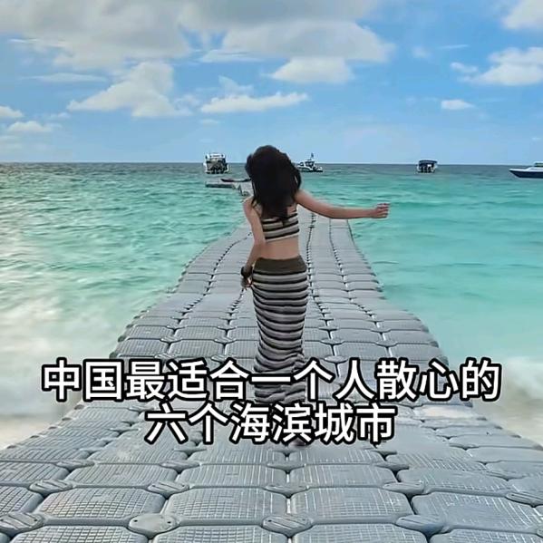 旅游帮
