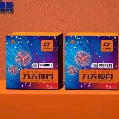 峰回路转