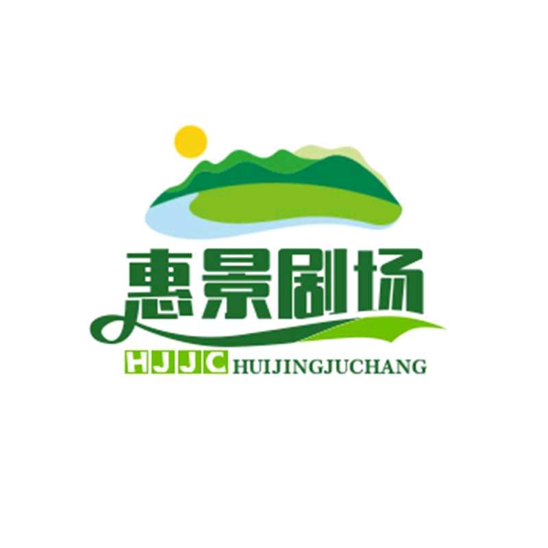 神运来