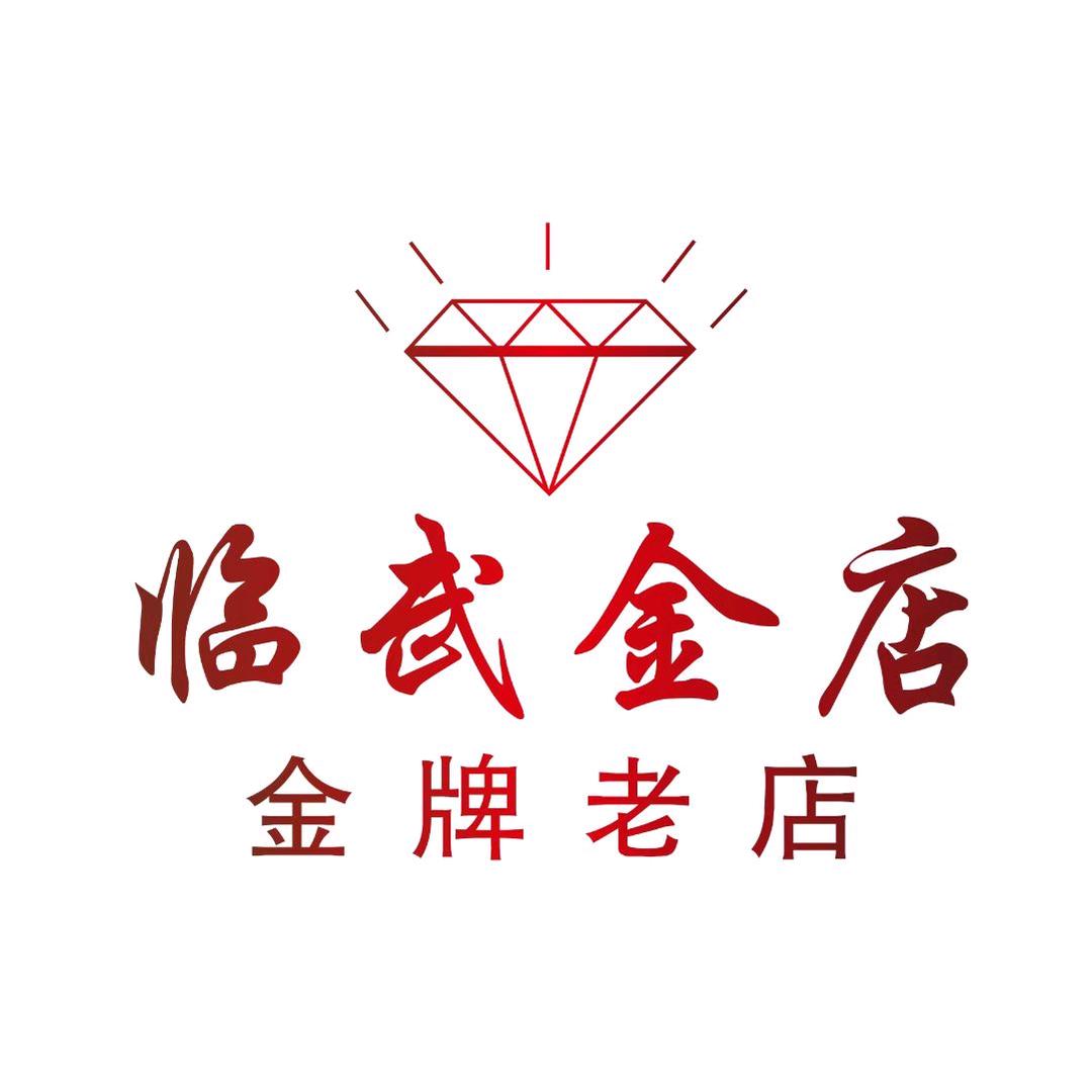 临武金店解放路-客服八号