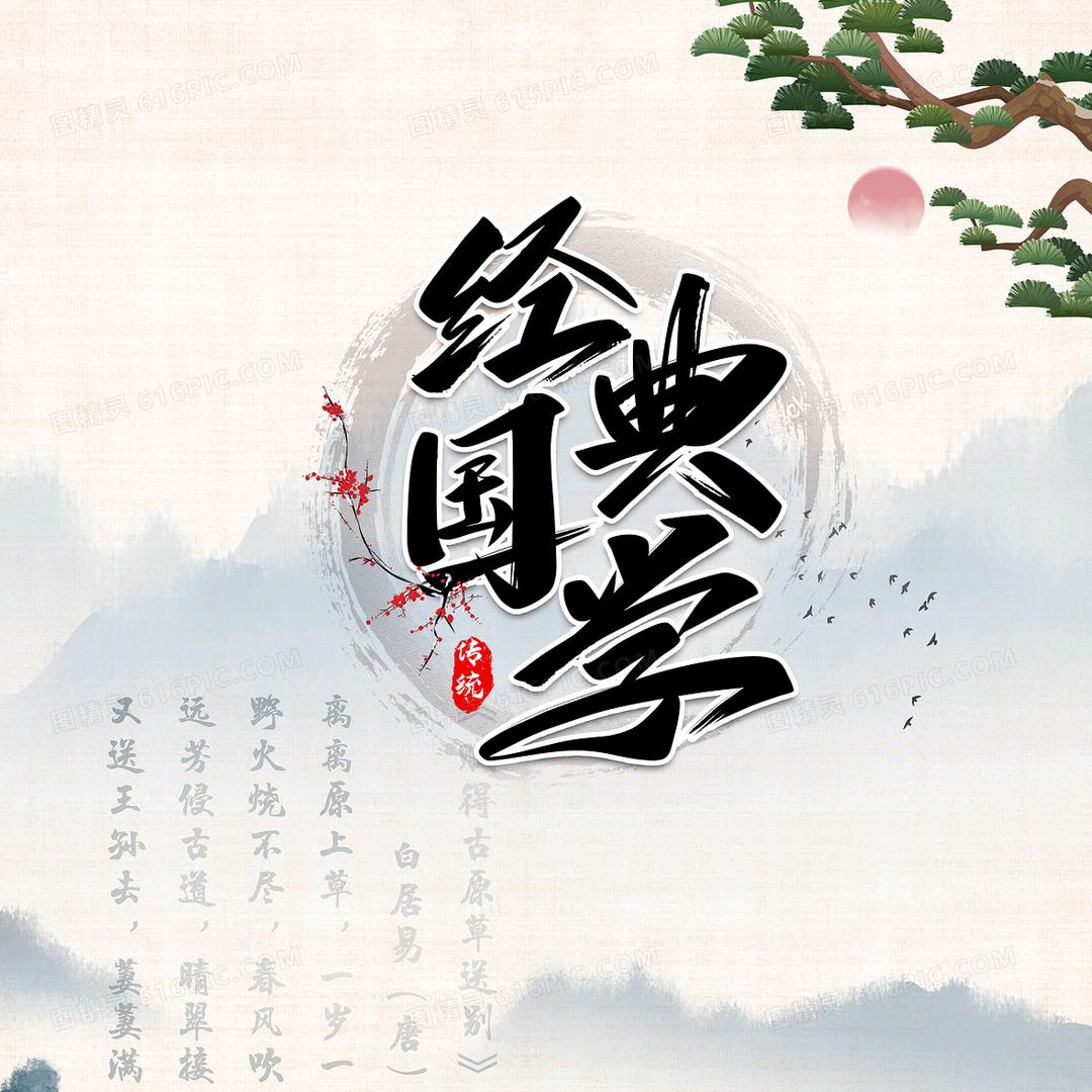 闫振说
