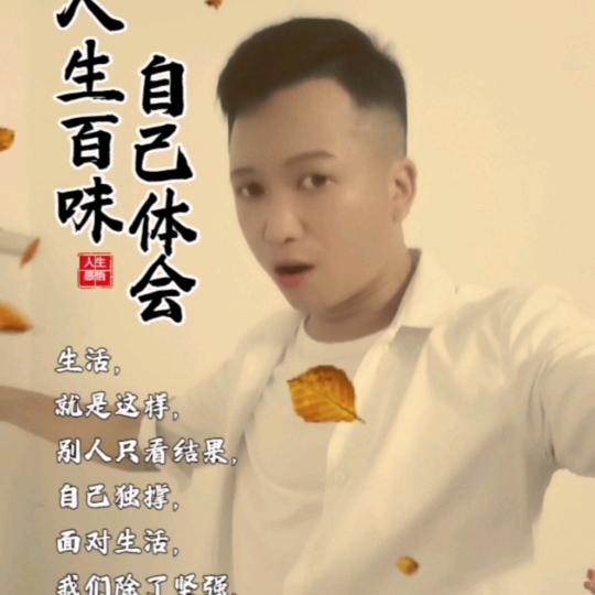 王小顺