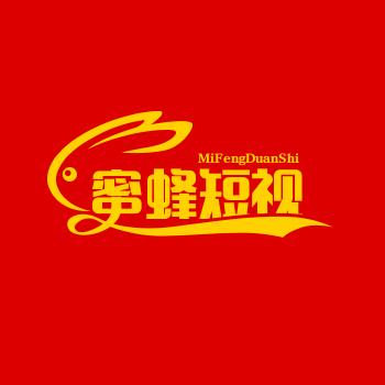 蜜蜂短视