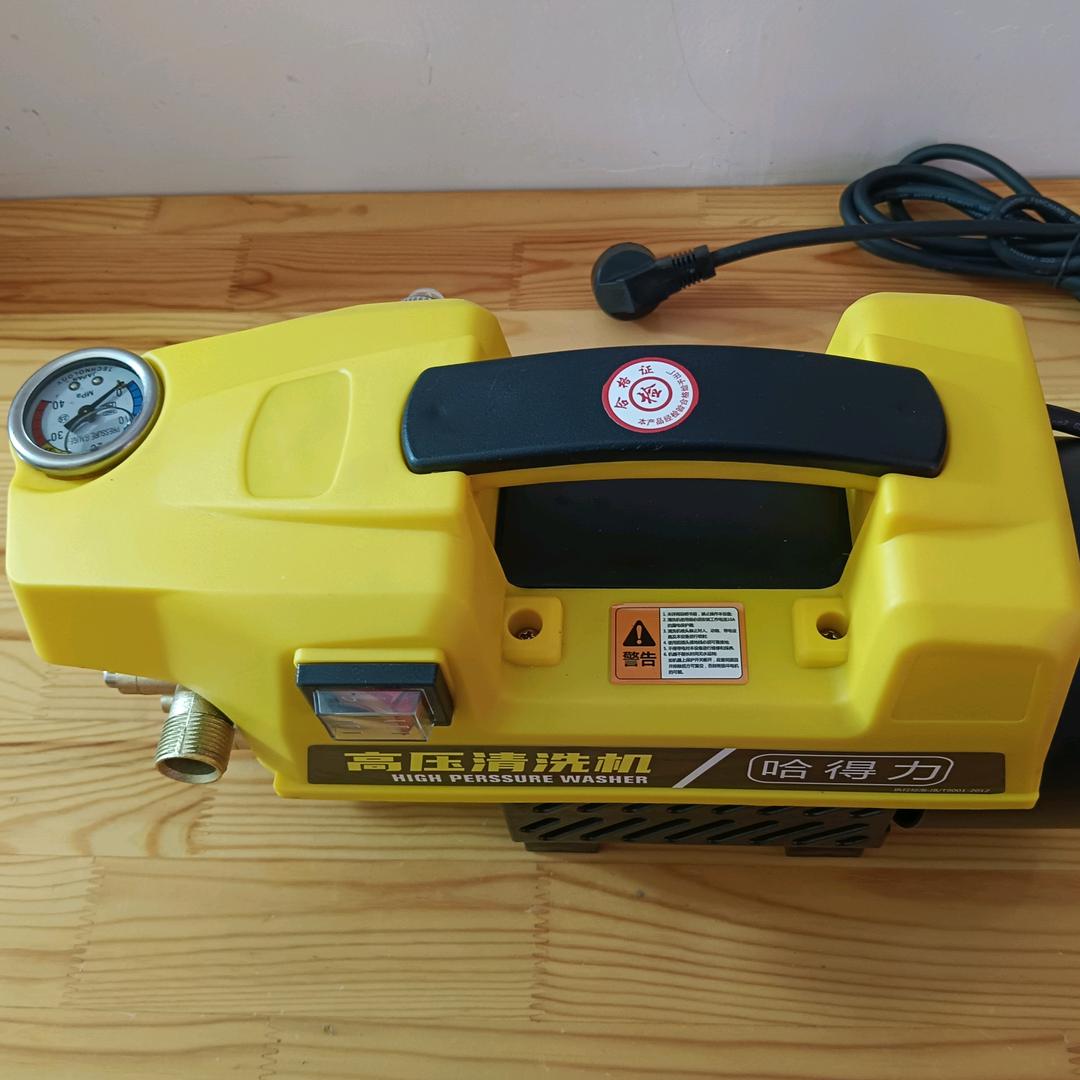 哈德力汽车用品