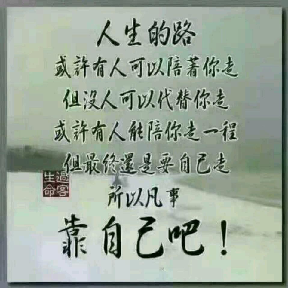 生而平凡( ˃̶̤́ ꒳ ˂̶̤̀ )