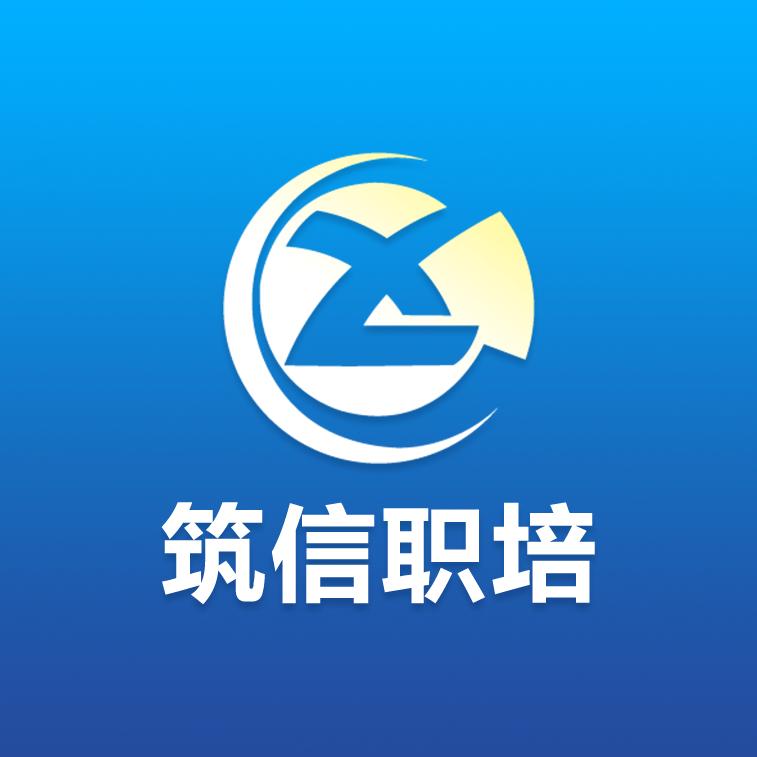 跟着筑信学电工
