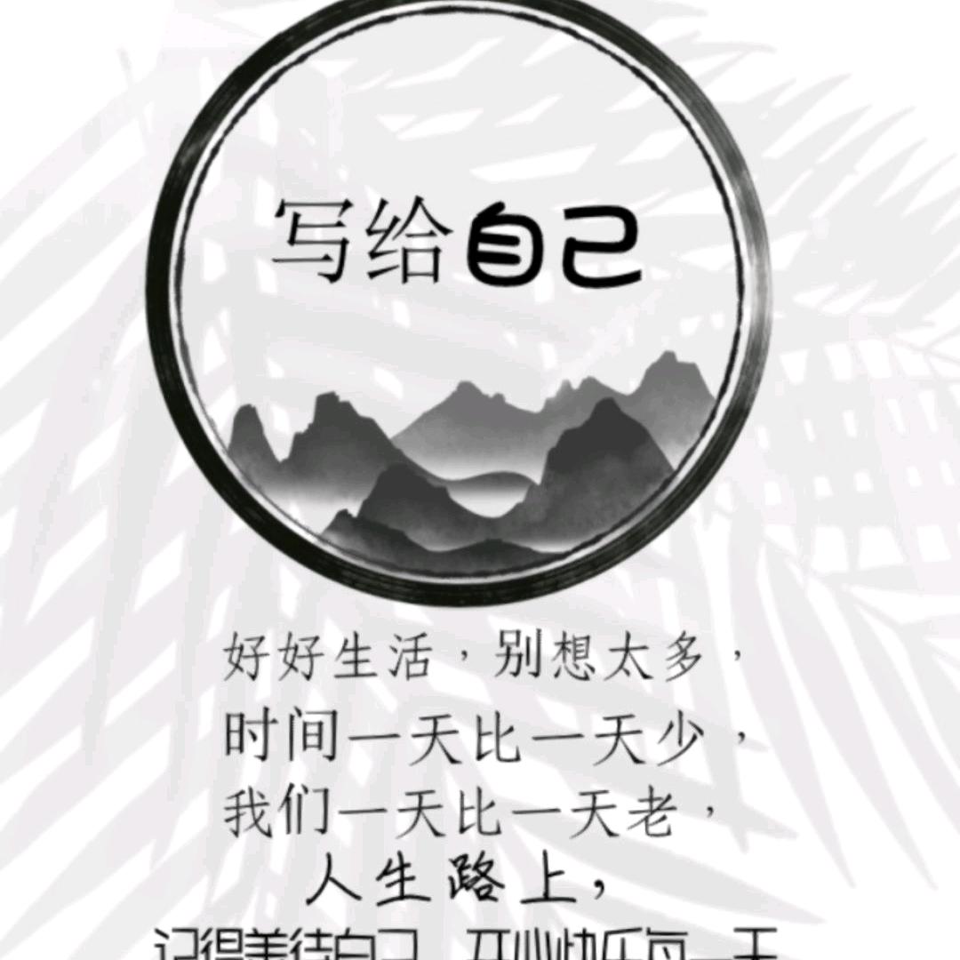 随心随缘