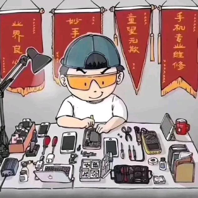 等待