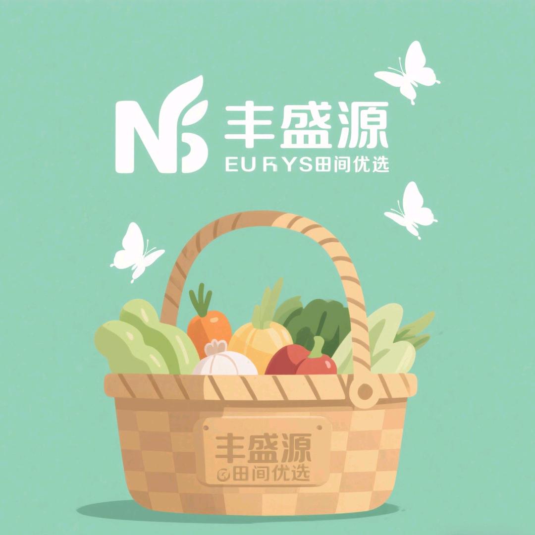 丰盛源 田间优选