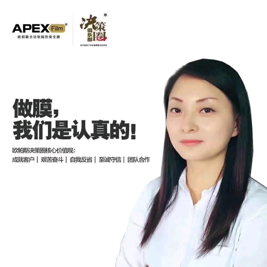 吾行养车-张家港柿东改红姐