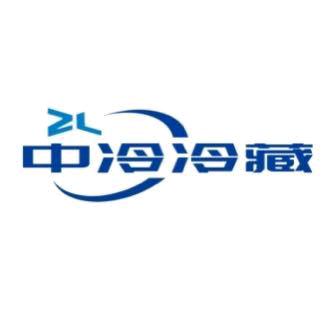 山东中冷制冷设备有限公司