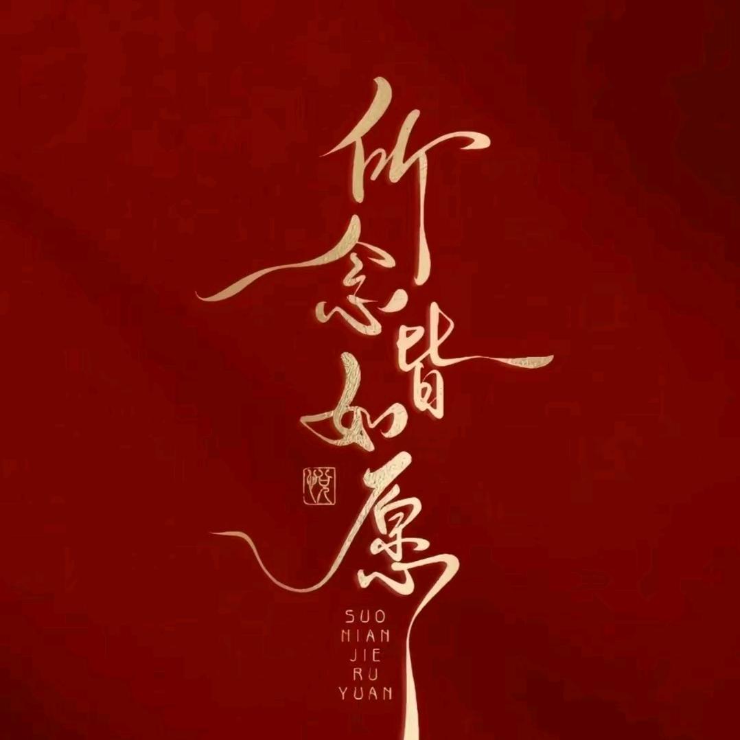 ～～夢見-&