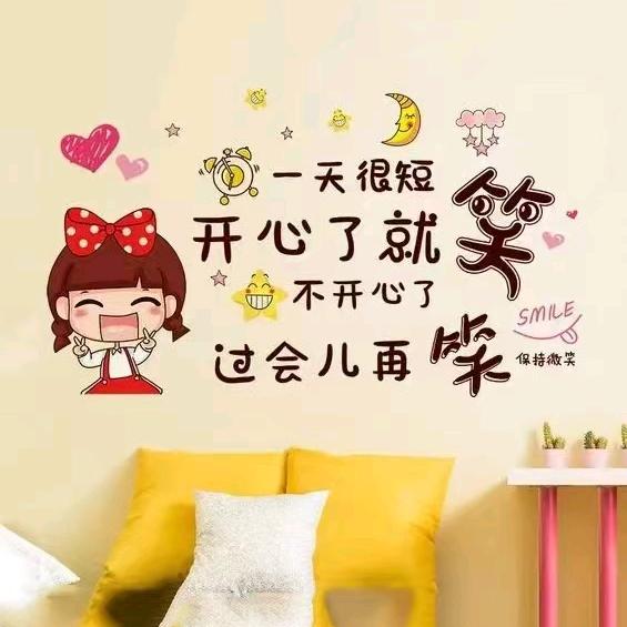 珊