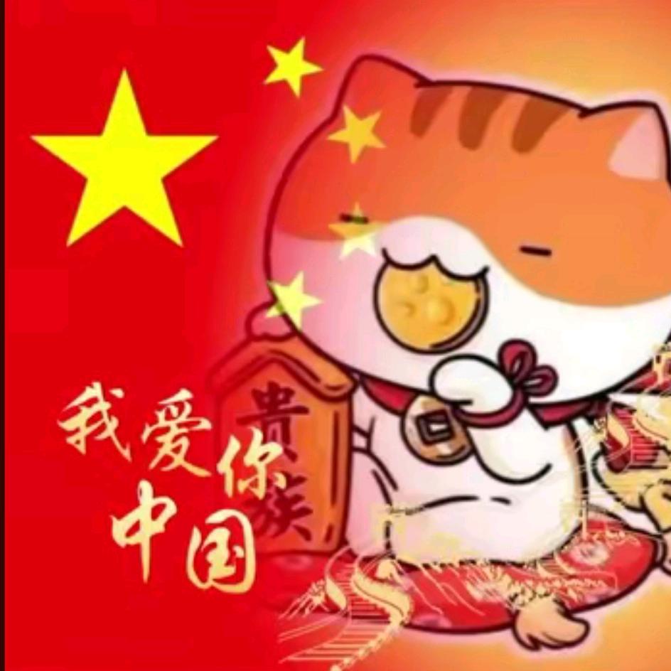 看我72变