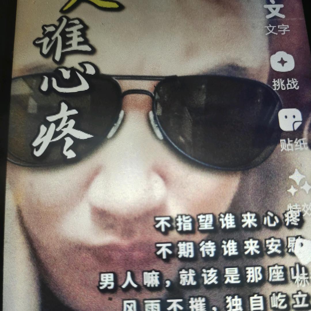 摸摸灯(再战江湖)