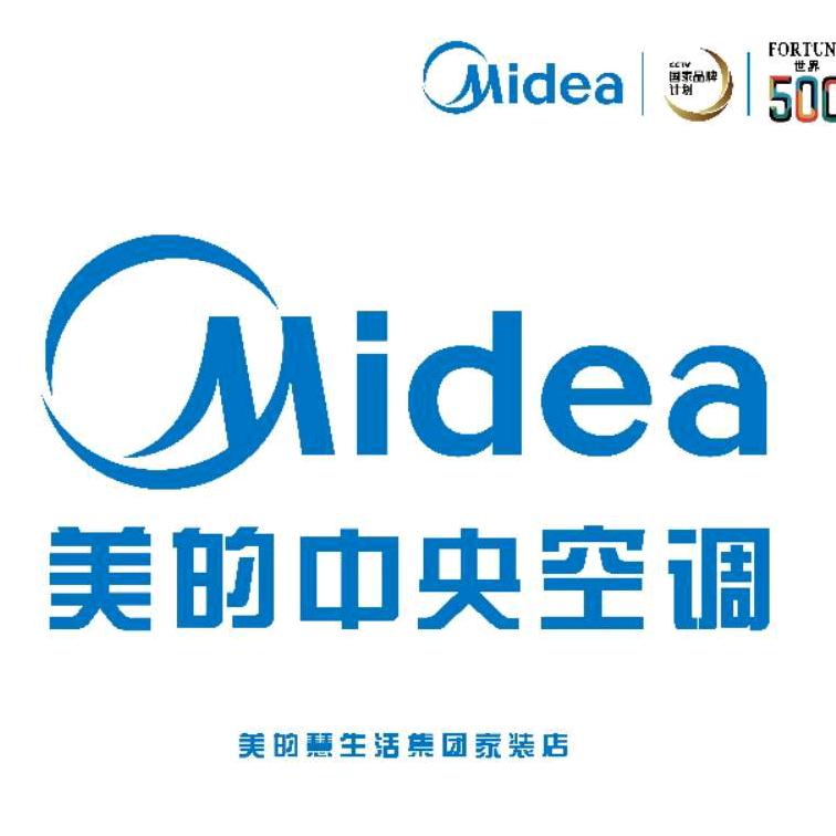 美的家中兖州店