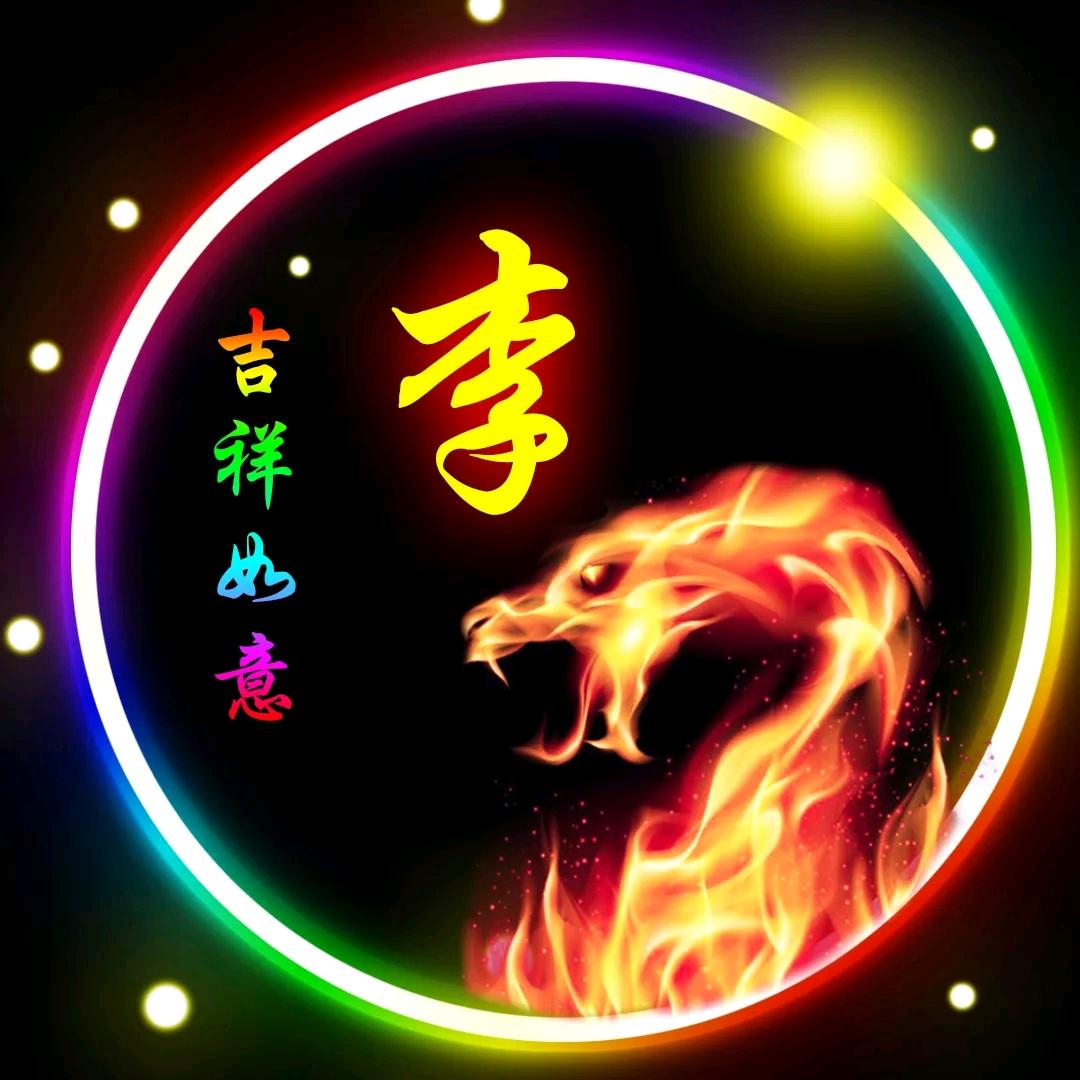 dragon