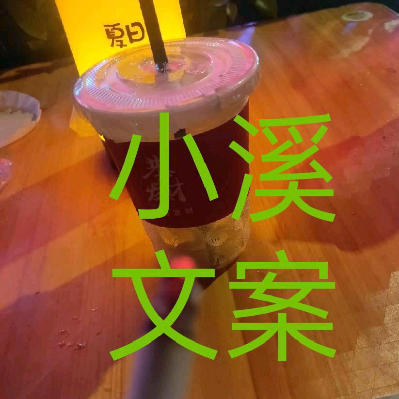 ༒⃙೪⃙ൣ⃙⃙ོ〈⃙溪⃙〉⃙༒⃙⃟⃙溪⃙