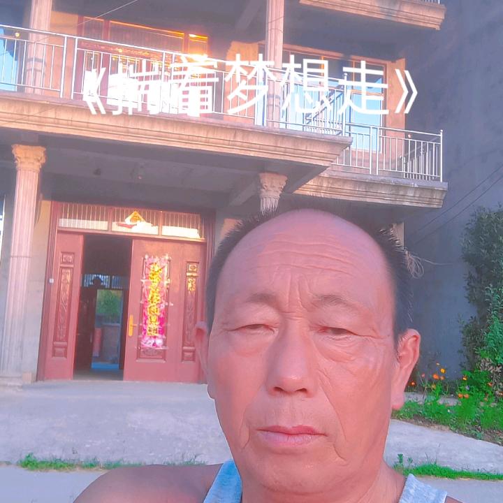 张，安徽省阜阳市阜南县农村的（拒绝私聊）