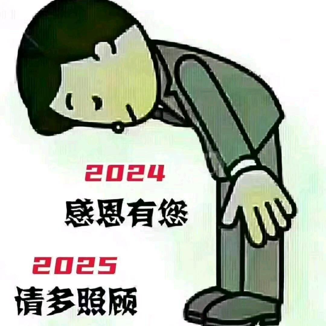 小李家农副，