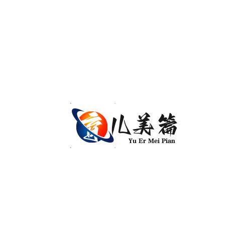 谁都渴望遇见你