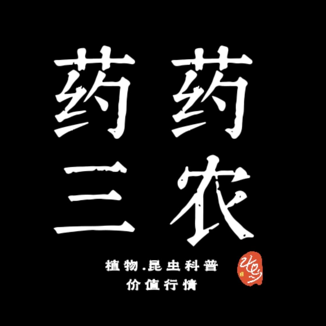 药药三农@抖音
