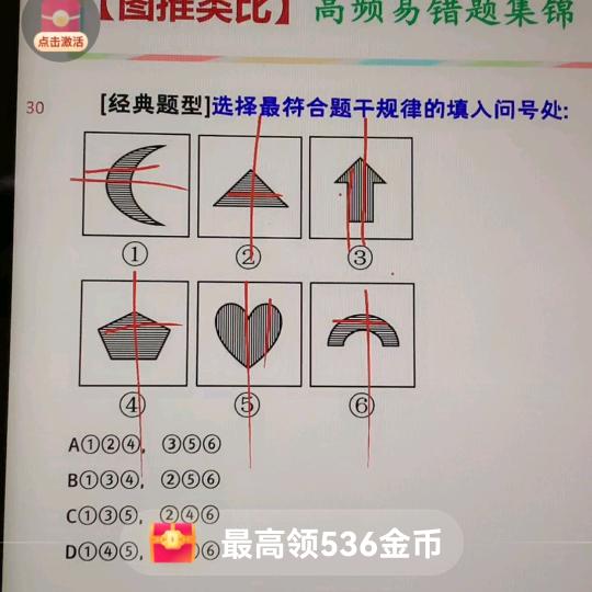 心无旁骛
