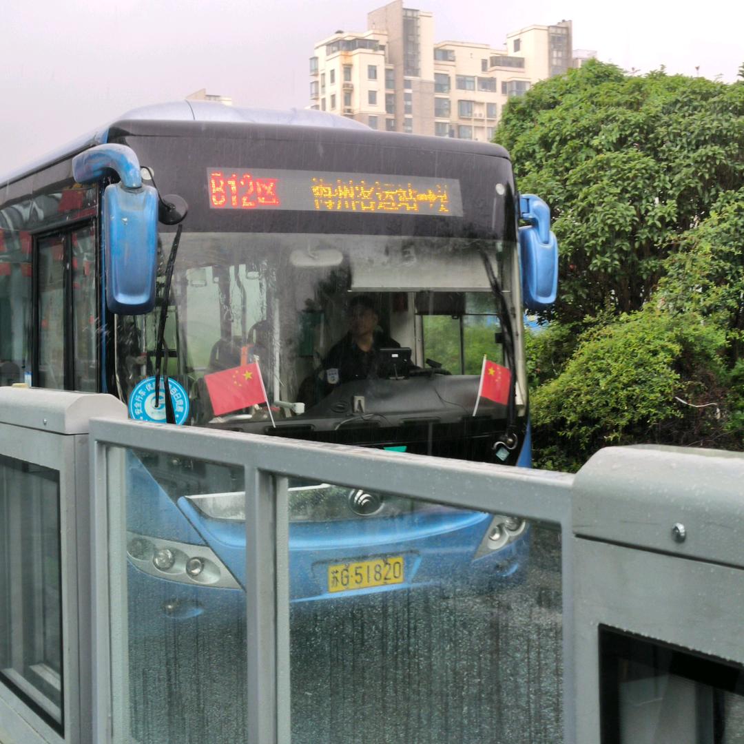 连云港公交迷