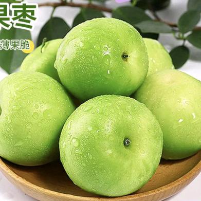 童哥苹果枣基地