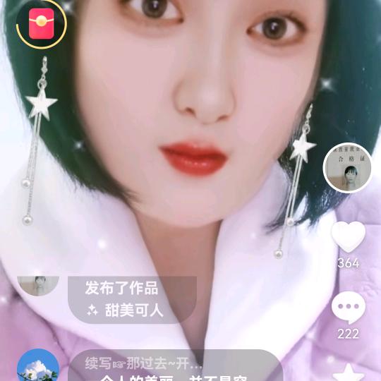 飞翔姐