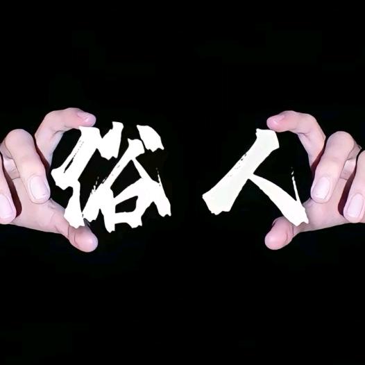 多黑鱼多戳鱼🐠🐠🐠🐠