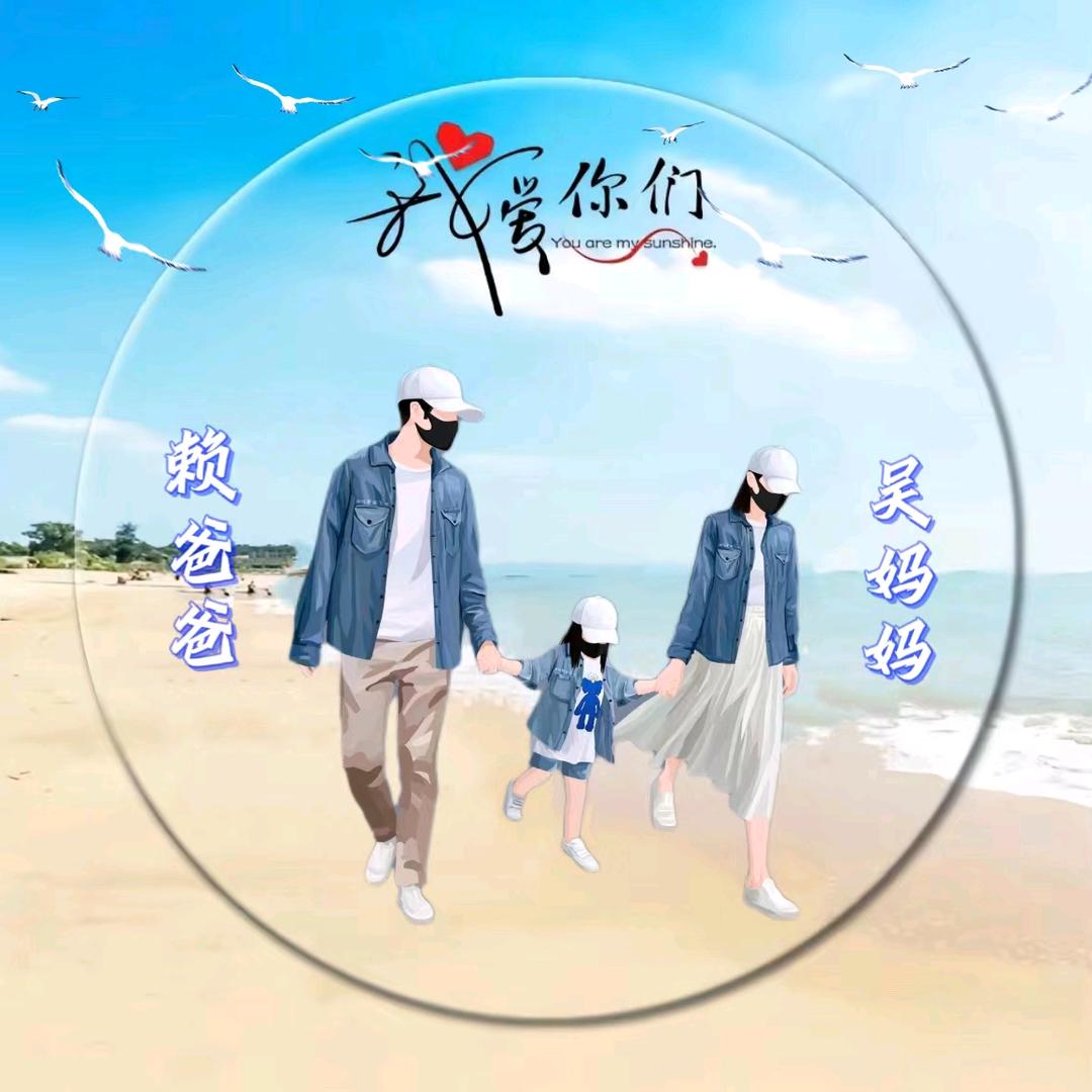 ～清风暖阳