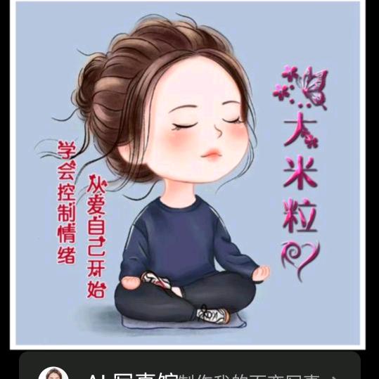 果冻℃