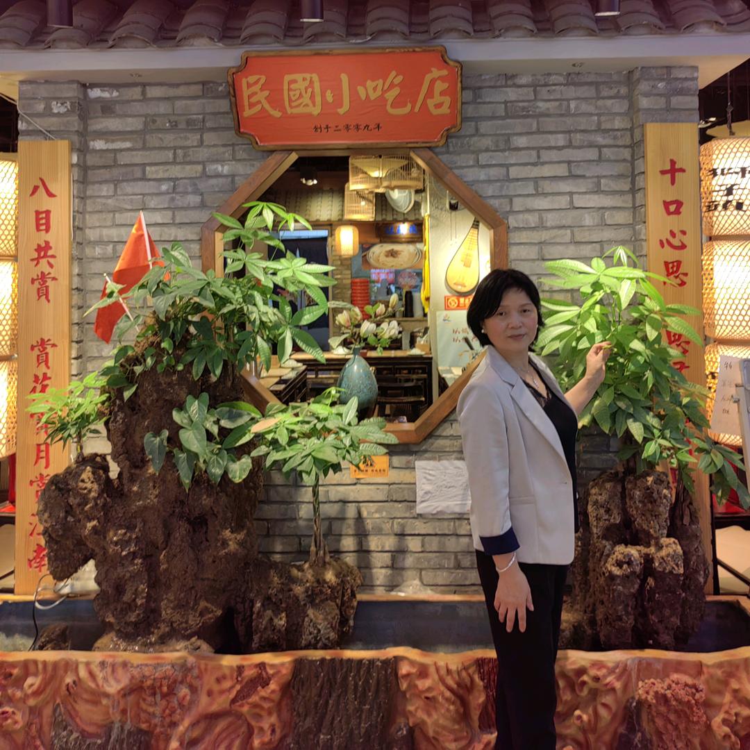 幸福安康