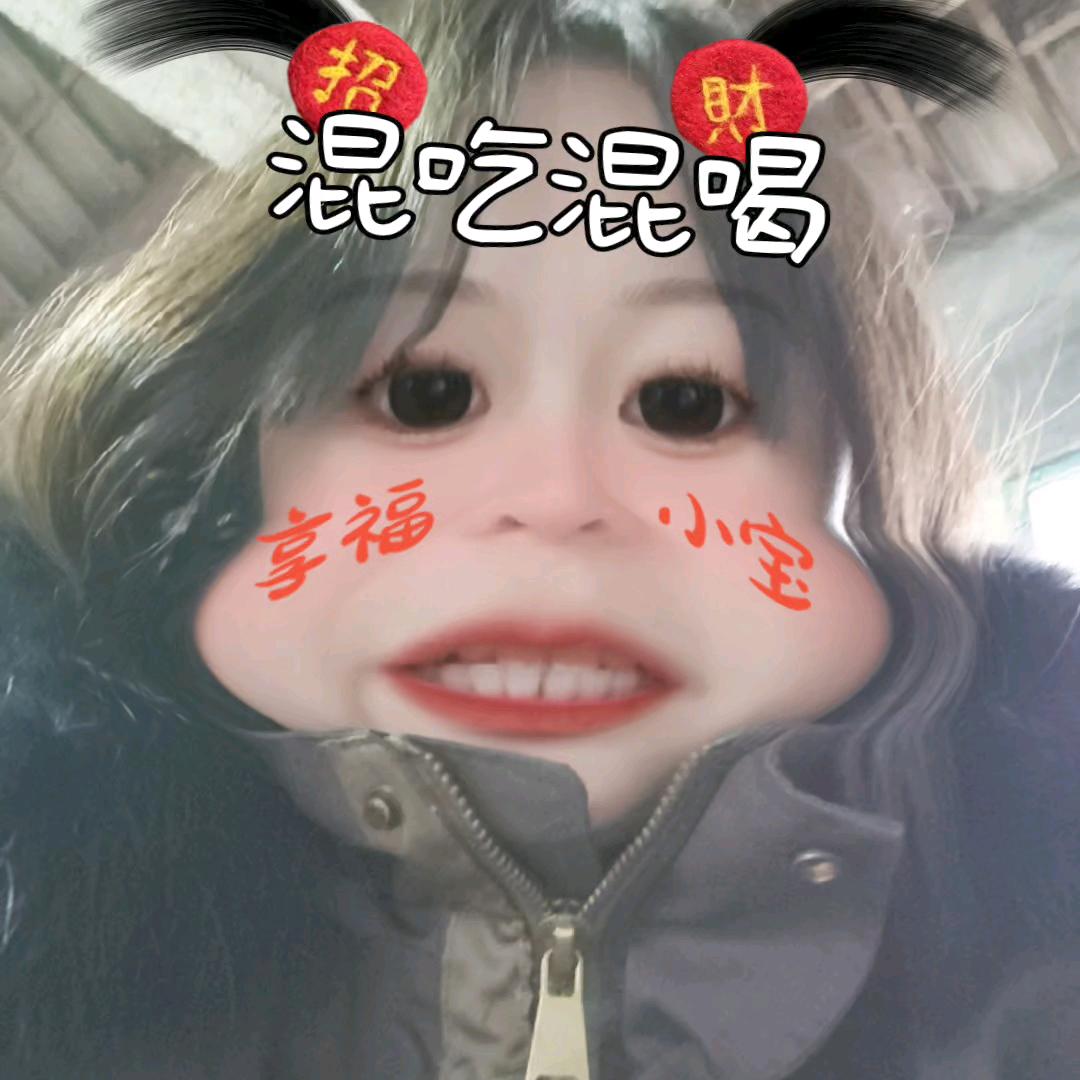 小唐爱吃糖🍬