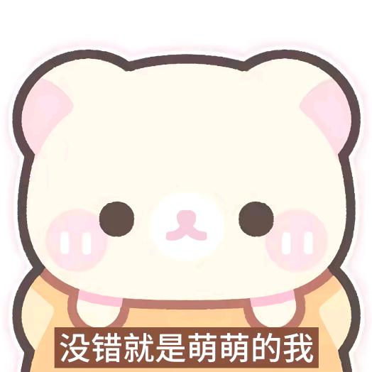 雁